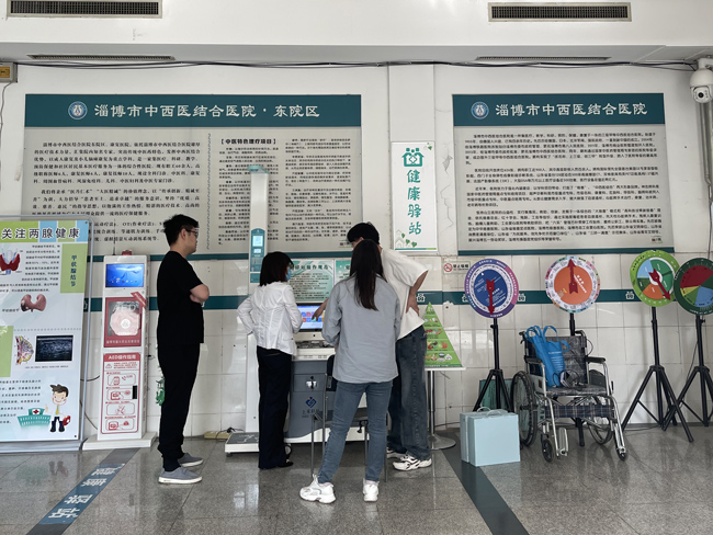 社區(qū)健康小屋一體機