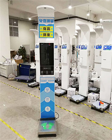 SH-500G大屏廣告微信身高體重一體機(jī)